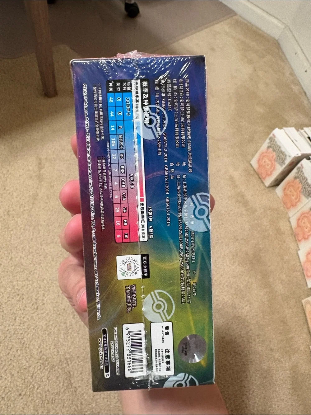 Pokemon sealed simplified